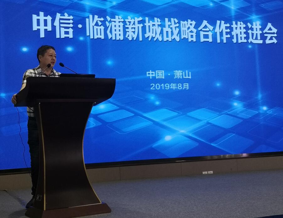 智慧城市工作委员会秘书长熊垓智