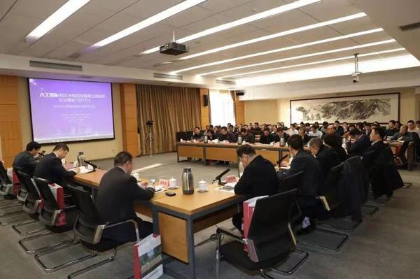 人工智能和区块链助推国家治理体系与治理能力现代化 -----2019中国智慧城市发展研讨会 在中央党校召开